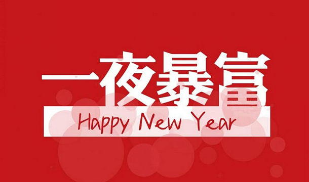 杏仁薏米曲奇餅干